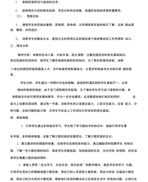文化常识俗乐 - 文化常识指什么-第4张图片-牛逼常识网 文化常识俗乐 - 文化常识指什么-第4张图片-牛逼常识网