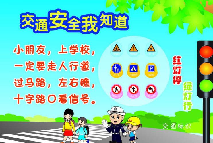 交通违规常识 - 交通违规规则-第6张图片-牛逼常识网 交通违规常识 - 交通违规规则-第6张图片-牛逼常识网