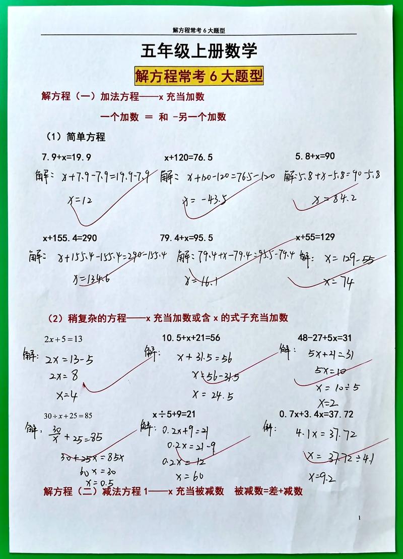常识学的什么,常识讲的什么-第1张图片-牛逼常识网 常识学的什么,常识讲的什么-第1张图片-牛逼常识网