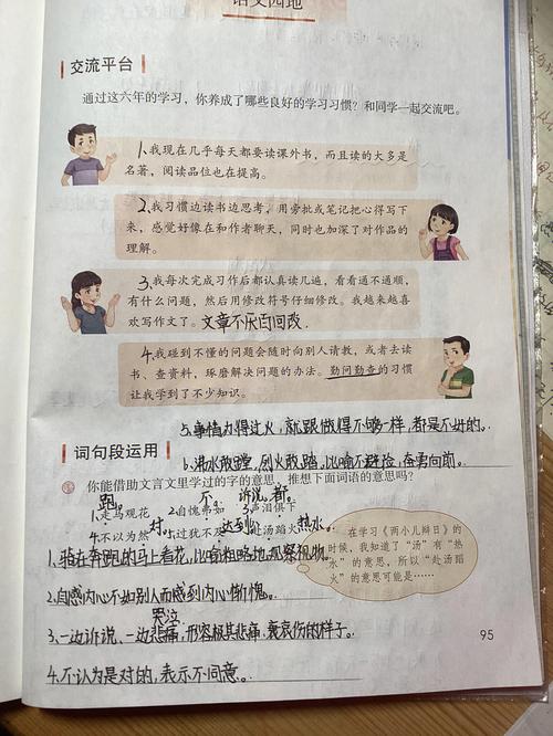 常识学的什么,常识讲的什么-第2张图片-牛逼常识网 常识学的什么,常识讲的什么-第2张图片-牛逼常识网