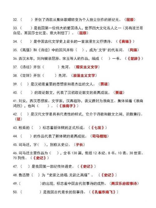 常识学的什么,常识讲的什么-第4张图片-牛逼常识网 常识学的什么,常识讲的什么-第4张图片-牛逼常识网