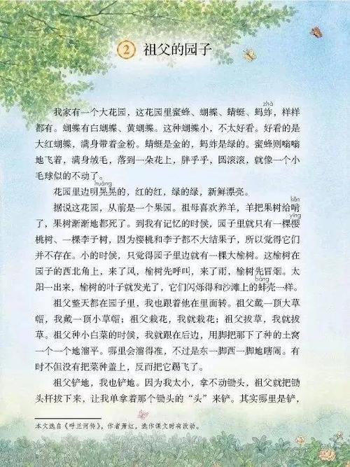 常识学的什么,常识讲的什么-第6张图片-牛逼常识网 常识学的什么,常识讲的什么-第6张图片-牛逼常识网