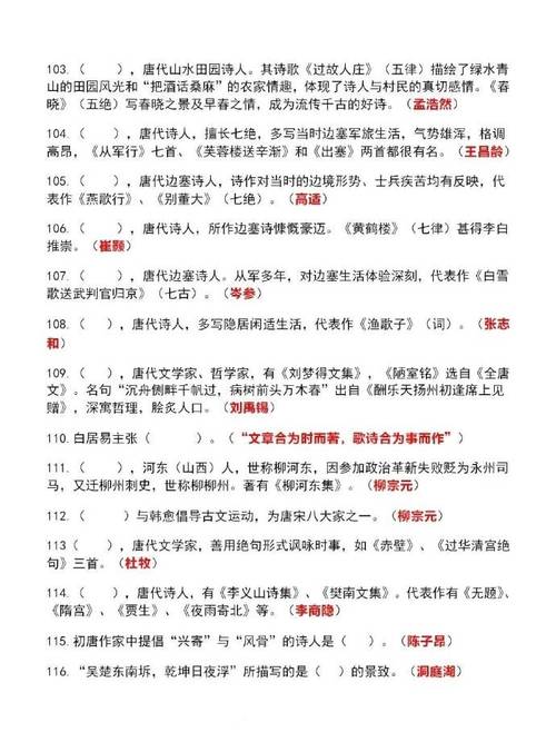 常识学的什么,常识讲的什么-第7张图片-牛逼常识网 常识学的什么,常识讲的什么-第7张图片-牛逼常识网