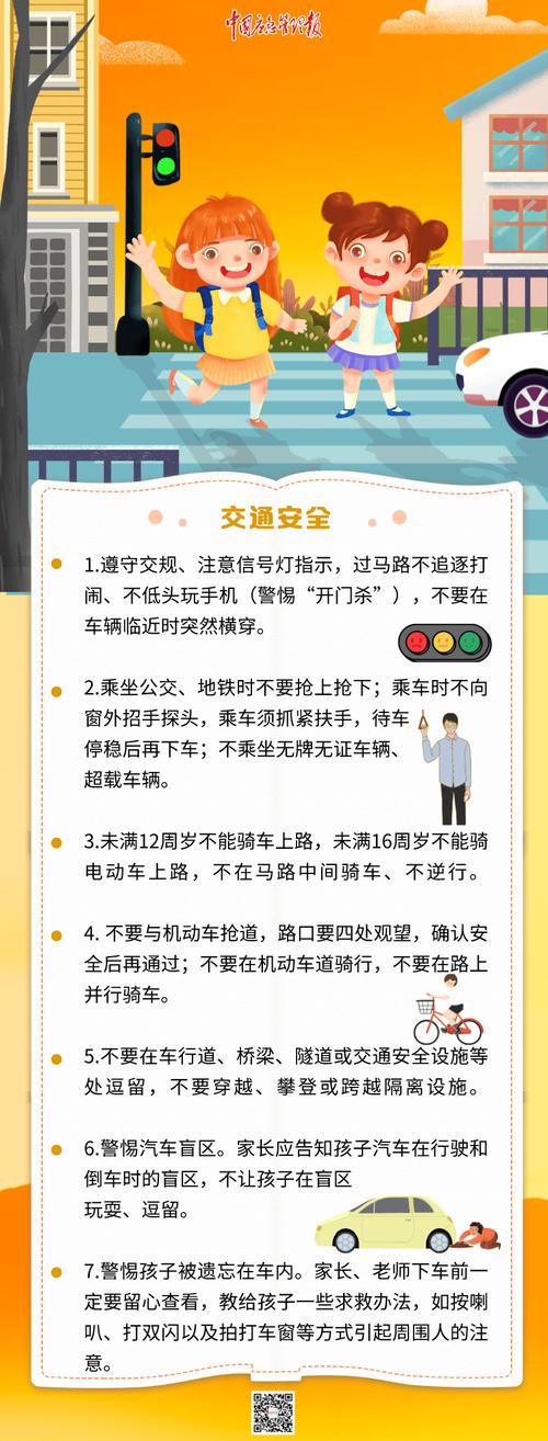 常识学的什么,常识讲的什么-第8张图片-牛逼常识网 常识学的什么,常识讲的什么-第8张图片-牛逼常识网