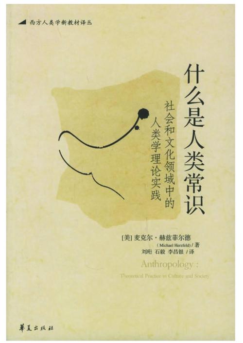 科学是常识么(科学知识是对的还是错的)-第2张图片-牛逼常识网 科学是常识么(科学知识是对的还是错的)-第2张图片-牛逼常识网