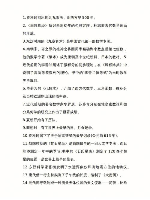 科学是常识么(科学知识是对的还是错的)-第4张图片-牛逼常识网 科学是常识么(科学知识是对的还是错的)-第4张图片-牛逼常识网