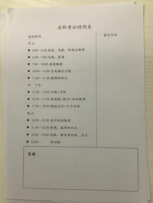 疫情省考常识 - 疫情防控省考知识点-第3张图片-牛逼常识网 疫情省考常识 - 疫情防控省考知识点-第3张图片-牛逼常识网