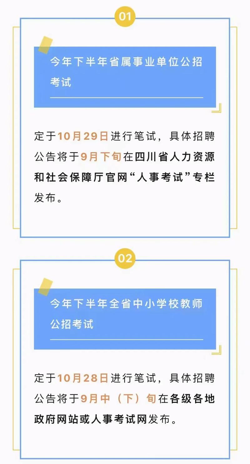 疫情省考常识 - 疫情防控省考知识点-第5张图片-牛逼常识网 疫情省考常识 - 疫情防控省考知识点-第5张图片-牛逼常识网