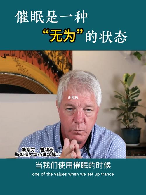 催眠城市常识 - 催眠诊所是游戏吗?-第2张图片-牛逼常识网 催眠城市常识 - 催眠诊所是游戏吗?-第2张图片-牛逼常识网