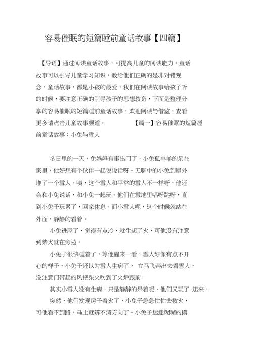 催眠城市常识 - 催眠诊所是游戏吗?-第4张图片-牛逼常识网 催眠城市常识 - 催眠诊所是游戏吗?-第4张图片-牛逼常识网