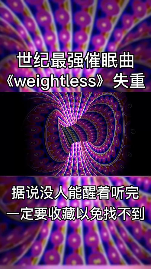 催眠城市常识 - 催眠诊所是游戏吗?-第6张图片-牛逼常识网 催眠城市常识 - 催眠诊所是游戏吗?-第6张图片-牛逼常识网