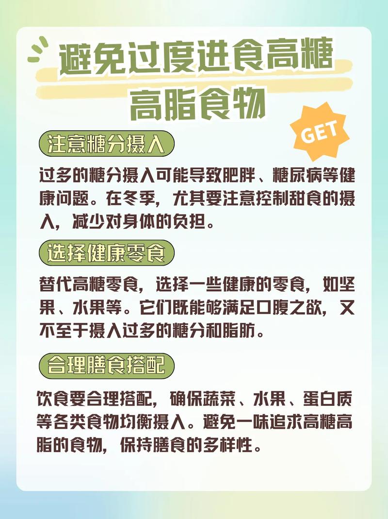 吃健康盐常识(吃盐的作用)-第4张图片-牛逼常识网 吃健康盐常识(吃盐的作用)-第4张图片-牛逼常识网