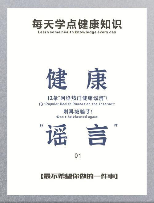 吃健康盐常识(吃盐的作用)-第7张图片-牛逼常识网 吃健康盐常识(吃盐的作用)-第7张图片-牛逼常识网