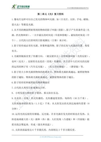 科学常识为零(科学常识包括哪些)-第1张图片-牛逼常识网 科学常识为零(科学常识包括哪些)-第1张图片-牛逼常识网