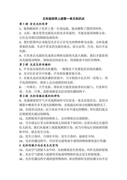 科学常识为零(科学常识包括哪些)-第3张图片-牛逼常识网 科学常识为零(科学常识包括哪些)-第3张图片-牛逼常识网