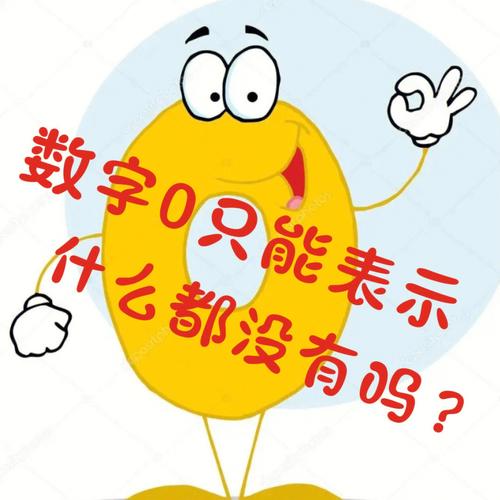 科学常识为零(科学常识包括哪些)-第4张图片-牛逼常识网 科学常识为零(科学常识包括哪些)-第4张图片-牛逼常识网