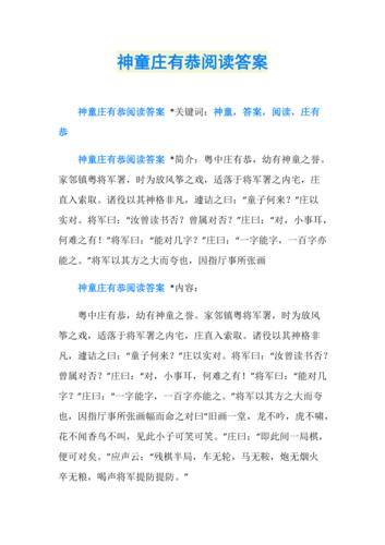 巡抚文化常识(巡抚文案是什么官)-第2张图片-牛逼常识网 巡抚文化常识(巡抚文案是什么官)-第2张图片-牛逼常识网