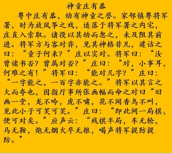 巡抚文化常识(巡抚文案是什么官)-第5张图片-牛逼常识网 巡抚文化常识(巡抚文案是什么官)-第5张图片-牛逼常识网