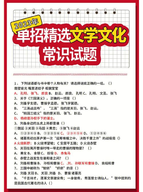 禁兵文化常识,古代禁兵-第6张图片-牛逼常识网 禁兵文化常识,古代禁兵-第6张图片-牛逼常识网