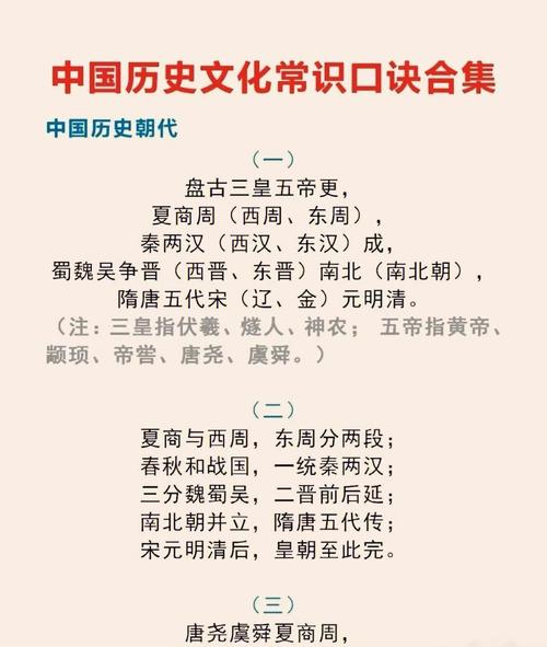 洗马文化常识 - 洗马是什么职位-第4张图片-牛逼常识网 洗马文化常识 - 洗马是什么职位-第4张图片-牛逼常识网