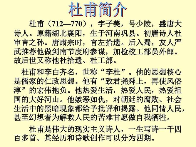 射策文学常识,红楼梦文学常识-第1张图片-牛逼常识网 射策文学常识,红楼梦文学常识-第1张图片-牛逼常识网
