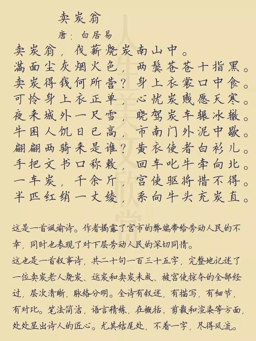 名气文学常识(文学常识名言名句)-第5张图片-牛逼常识网 名气文学常识(文学常识名言名句)-第5张图片-牛逼常识网