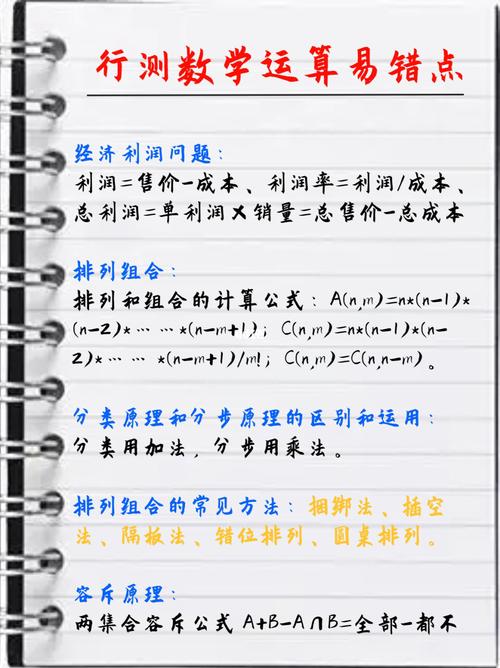 自然常识复习,自然常识是什么意思-第3张图片-牛逼常识网 自然常识复习,自然常识是什么意思-第3张图片-牛逼常识网