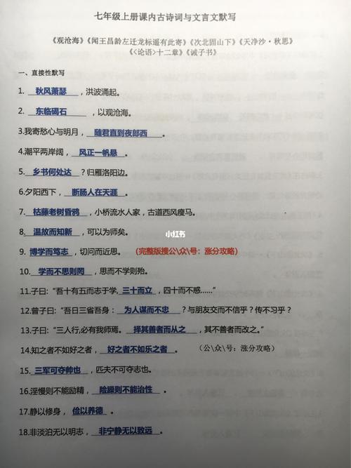 望帝文言常识(望帝丛帝的故事)-第1张图片-牛逼常识网 望帝文言常识(望帝丛帝的故事)-第1张图片-牛逼常识网