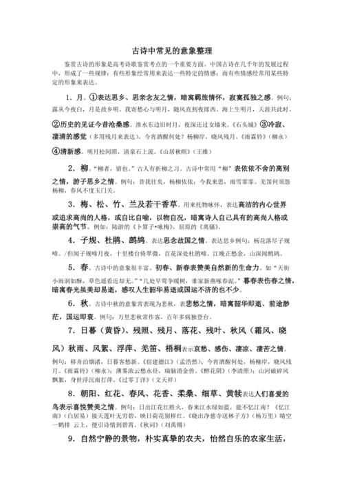 望帝文言常识(望帝丛帝的故事)-第2张图片-牛逼常识网 望帝文言常识(望帝丛帝的故事)-第2张图片-牛逼常识网