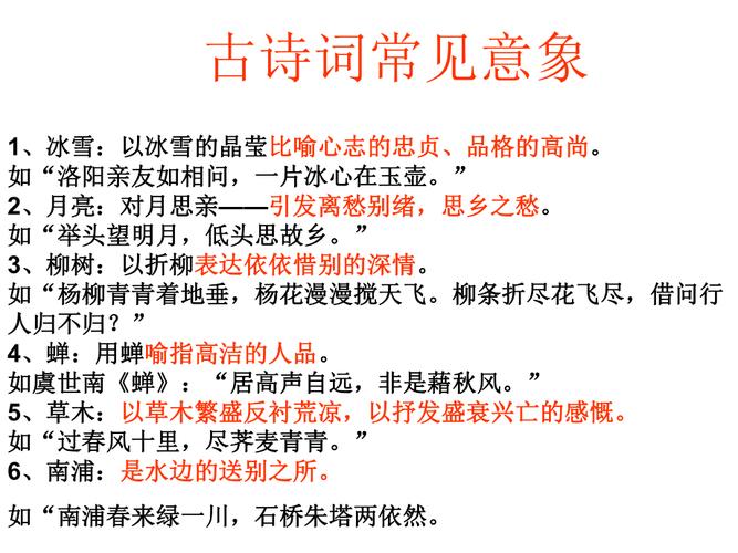 望帝文言常识(望帝丛帝的故事)-第3张图片-牛逼常识网 望帝文言常识(望帝丛帝的故事)-第3张图片-牛逼常识网
