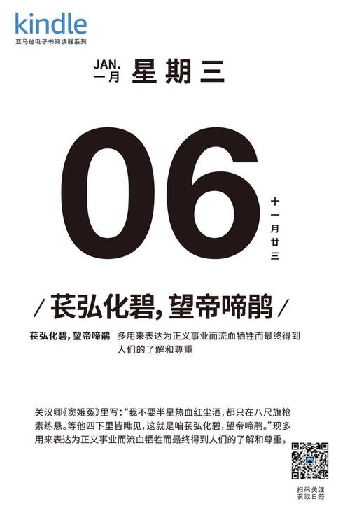 望帝文言常识(望帝丛帝的故事)-第6张图片-牛逼常识网 望帝文言常识(望帝丛帝的故事)-第6张图片-牛逼常识网