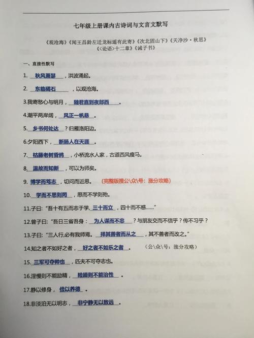 望帝文言常识(望帝丛帝的故事)-第7张图片-牛逼常识网 望帝文言常识(望帝丛帝的故事)-第7张图片-牛逼常识网