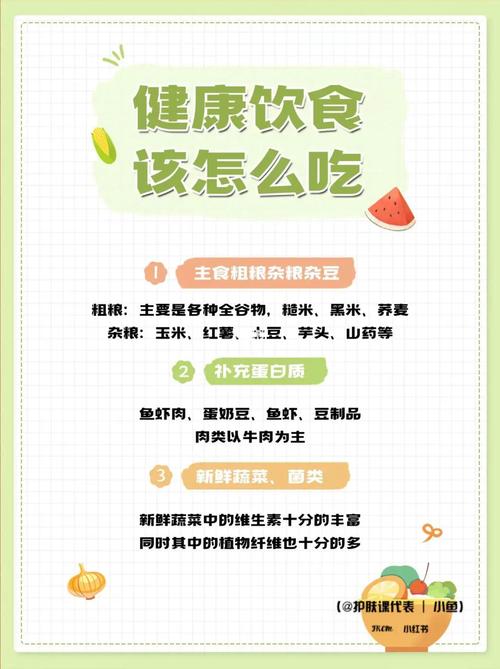 吃饭量的常识 - 饭量的大小是什么影响的-第7张图片-牛逼常识网 吃饭量的常识 - 饭量的大小是什么影响的-第7张图片-牛逼常识网