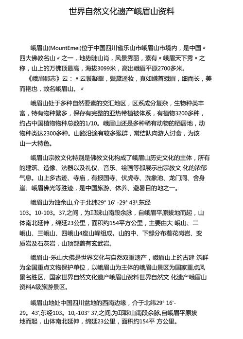 参的文化常识(仆的文化常识)-第1张图片-牛逼常识网 参的文化常识(仆的文化常识)-第1张图片-牛逼常识网