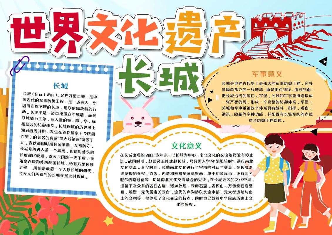 参的文化常识(仆的文化常识)-第2张图片-牛逼常识网 参的文化常识(仆的文化常识)-第2张图片-牛逼常识网