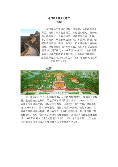 参的文化常识(仆的文化常识)-第7张图片-牛逼常识网 参的文化常识(仆的文化常识)-第7张图片-牛逼常识网