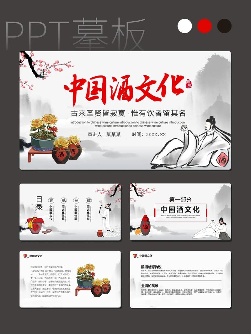 参的文化常识(仆的文化常识)-第8张图片-牛逼常识网 参的文化常识(仆的文化常识)-第8张图片-牛逼常识网