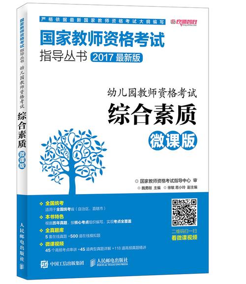 文学常识素养(文学常识积累100题答案)-第8张图片-牛逼常识网 文学常识素养(文学常识积累100题答案)-第8张图片-牛逼常识网