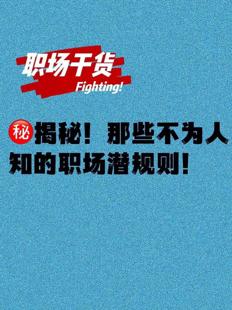 工作生活常识(工作生活常识大全)-第4张图片-牛逼常识网 工作生活常识(工作生活常识大全)-第4张图片-牛逼常识网