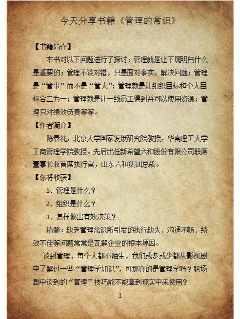 馆藏文献常识 - nstl馆藏文献类型涉及七大文献类型-第2张图片-牛逼常识网 馆藏文献常识 - nstl馆藏文献类型涉及七大文献类型-第2张图片-牛逼常识网