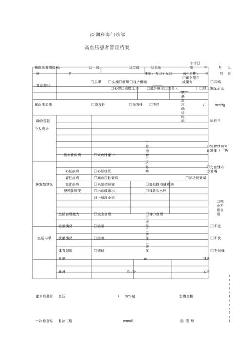 馆藏文献常识 - nstl馆藏文献类型涉及七大文献类型-第4张图片-牛逼常识网 馆藏文献常识 - nstl馆藏文献类型涉及七大文献类型-第4张图片-牛逼常识网