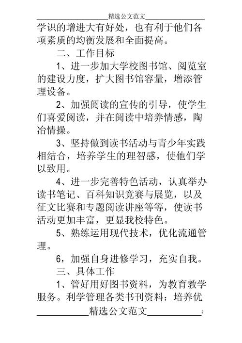 馆藏文献常识 - nstl馆藏文献类型涉及七大文献类型-第5张图片-牛逼常识网 馆藏文献常识 - nstl馆藏文献类型涉及七大文献类型-第5张图片-牛逼常识网