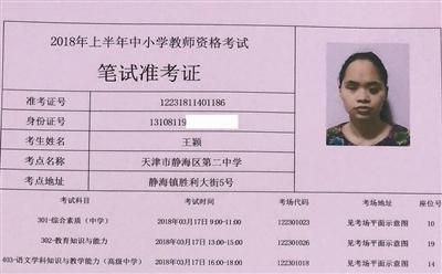 切的文学常识 - 文学常识100句-第4张图片-牛逼常识网 切的文学常识 - 文学常识100句-第4张图片-牛逼常识网