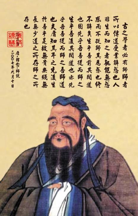 文学常识安康(文学常识20个)-第2张图片-牛逼常识网 文学常识安康(文学常识20个)-第2张图片-牛逼常识网
