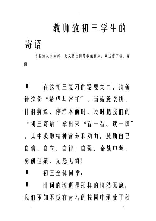 文学常识安康(文学常识20个)-第8张图片-牛逼常识网 文学常识安康(文学常识20个)-第8张图片-牛逼常识网
