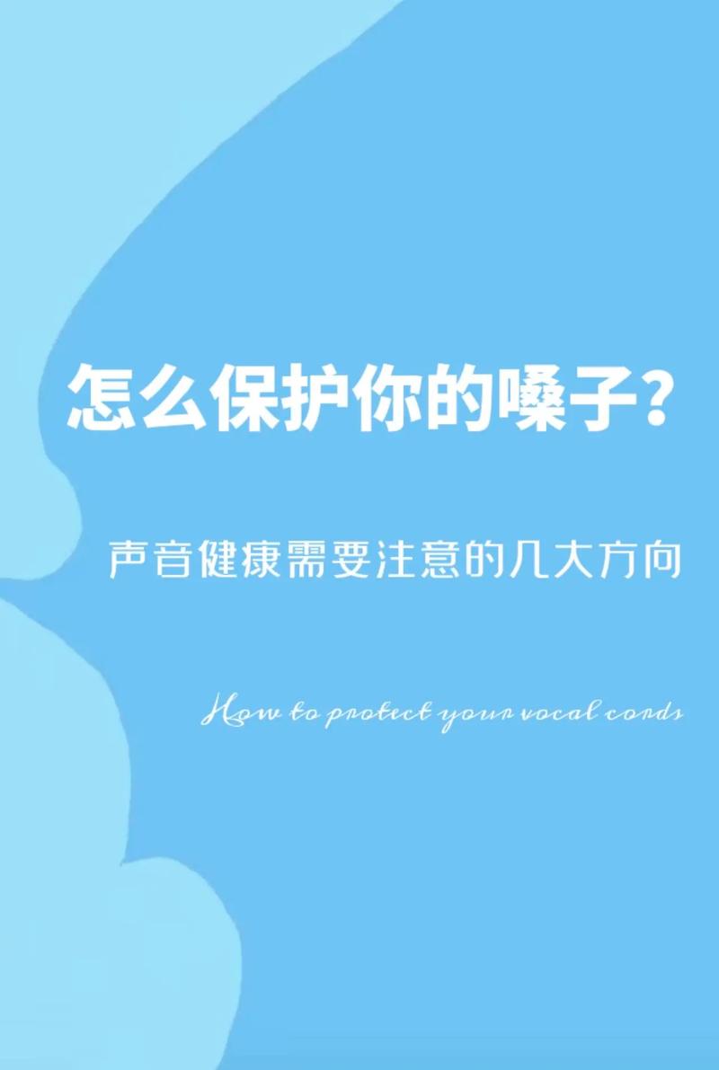 歌唱发声常识(歌唱发声的基础知识与训练方法)-第5张图片-牛逼常识网 歌唱发声常识(歌唱发声的基础知识与训练方法)-第5张图片-牛逼常识网