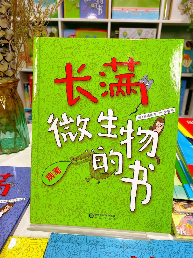 生物生活常识书籍 - 生物生活常识书籍推荐-第1张图片-牛逼常识网 生物生活常识书籍 - 生物生活常识书籍推荐-第1张图片-牛逼常识网