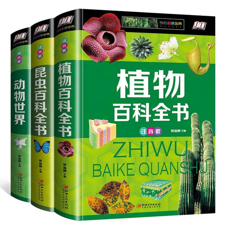 生物生活常识书籍 - 生物生活常识书籍推荐-第3张图片-牛逼常识网 生物生活常识书籍 - 生物生活常识书籍推荐-第3张图片-牛逼常识网