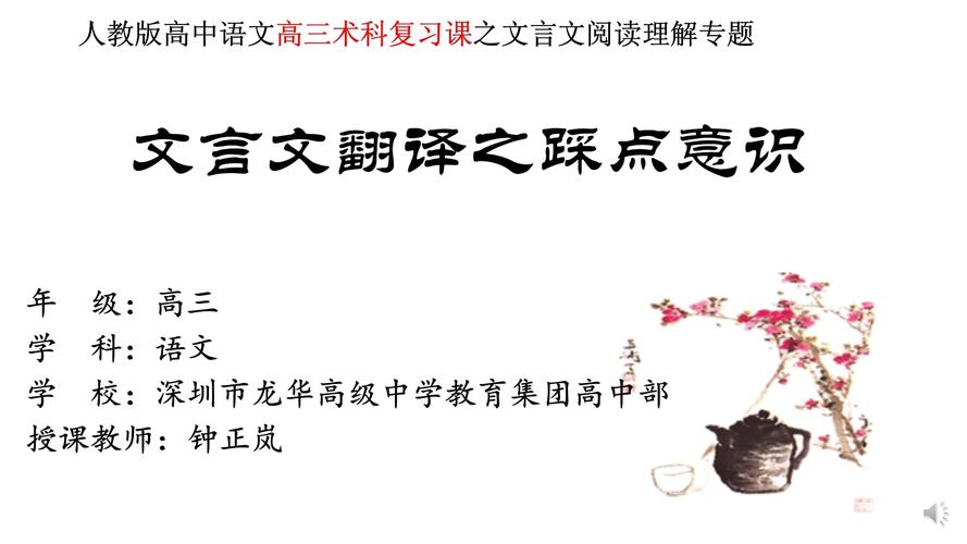 文学常识服阕 - 文学常识意思-第3张图片-牛逼常识网 文学常识服阕 - 文学常识意思-第3张图片-牛逼常识网