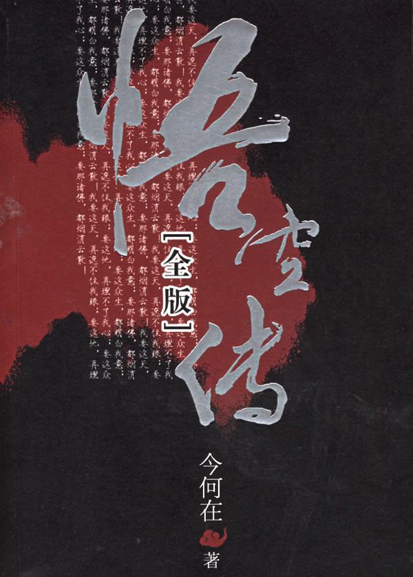 文学常识服阕 - 文学常识意思-第8张图片-牛逼常识网 文学常识服阕 - 文学常识意思-第8张图片-牛逼常识网